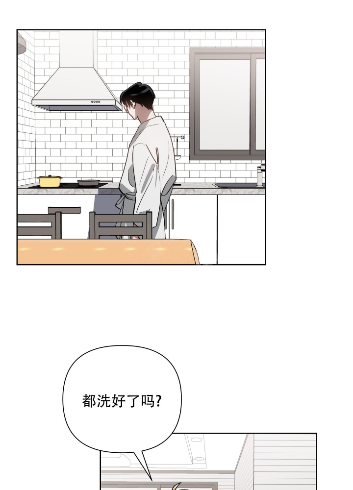 《以爱为鞭》漫画最新章节第19话免费下拉式在线观看章节第【11】张图片