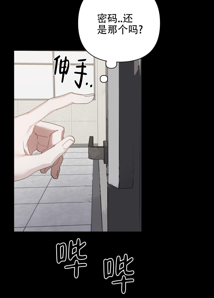 《以爱为鞭》漫画最新章节第28话免费下拉式在线观看章节第【27】张图片