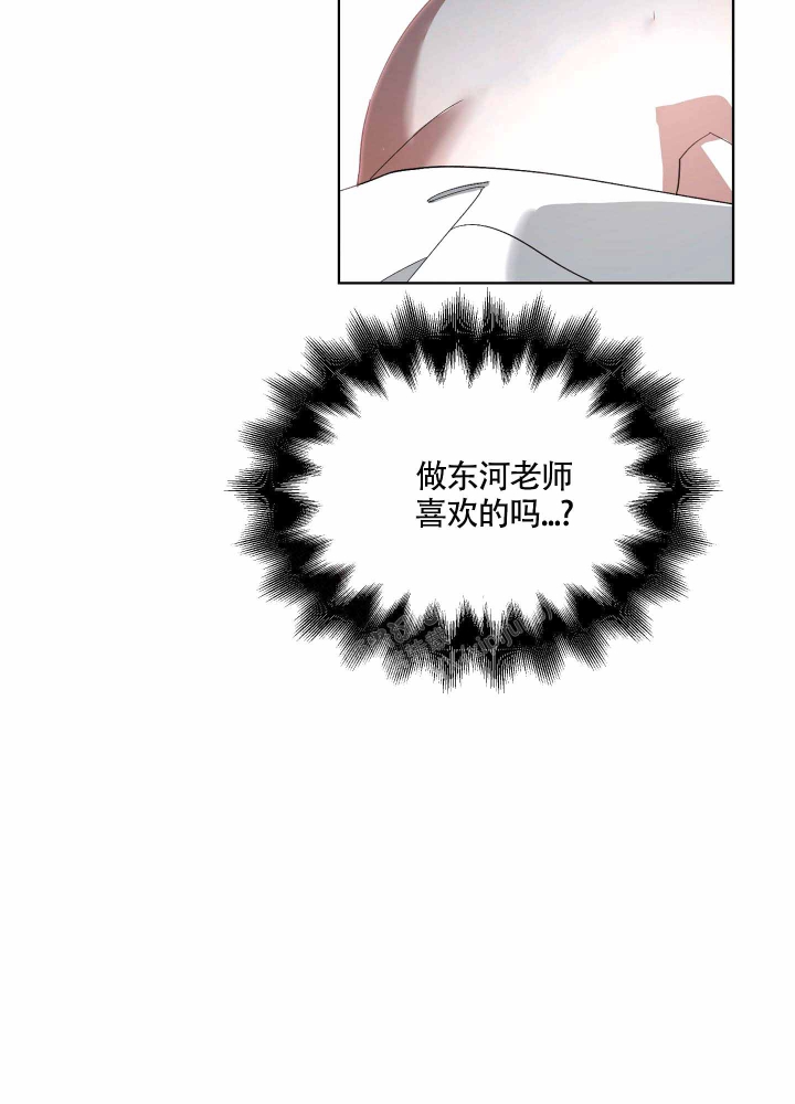 《以爱为鞭》漫画最新章节第10话免费下拉式在线观看章节第【22】张图片