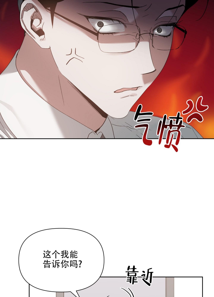 《以爱为鞭》漫画最新章节第30话免费下拉式在线观看章节第【24】张图片