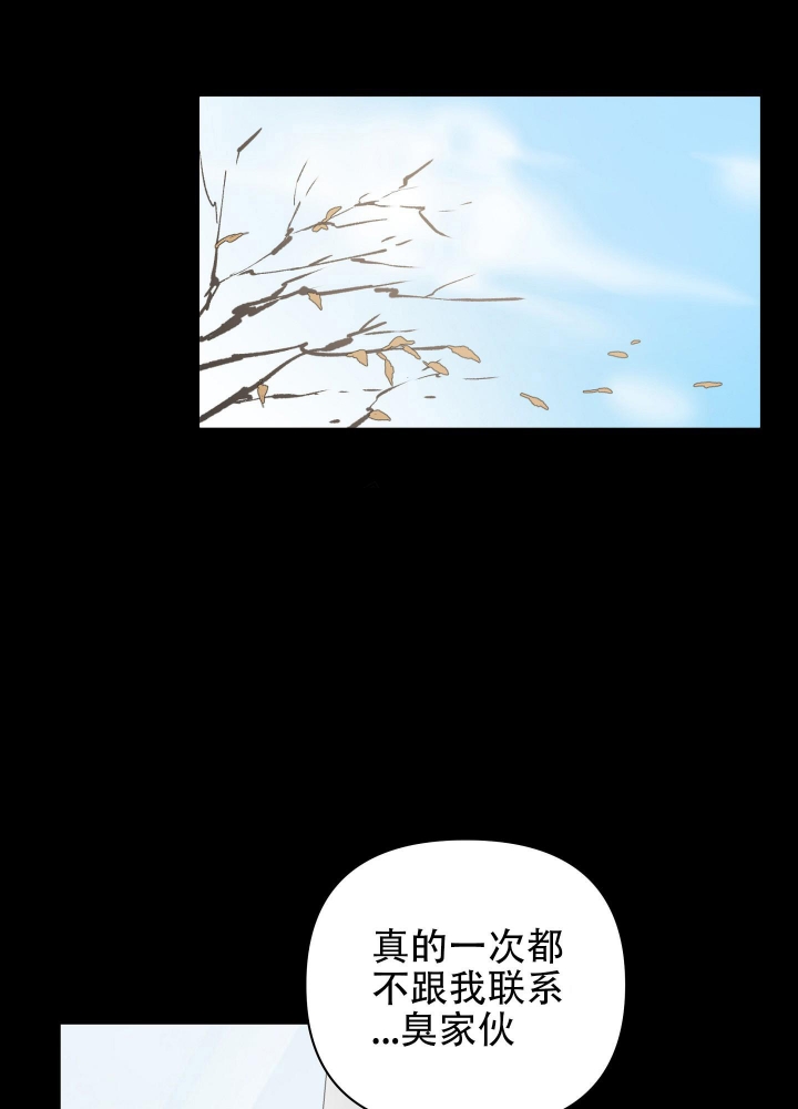 《以爱为鞭》漫画最新章节第28话免费下拉式在线观看章节第【24】张图片