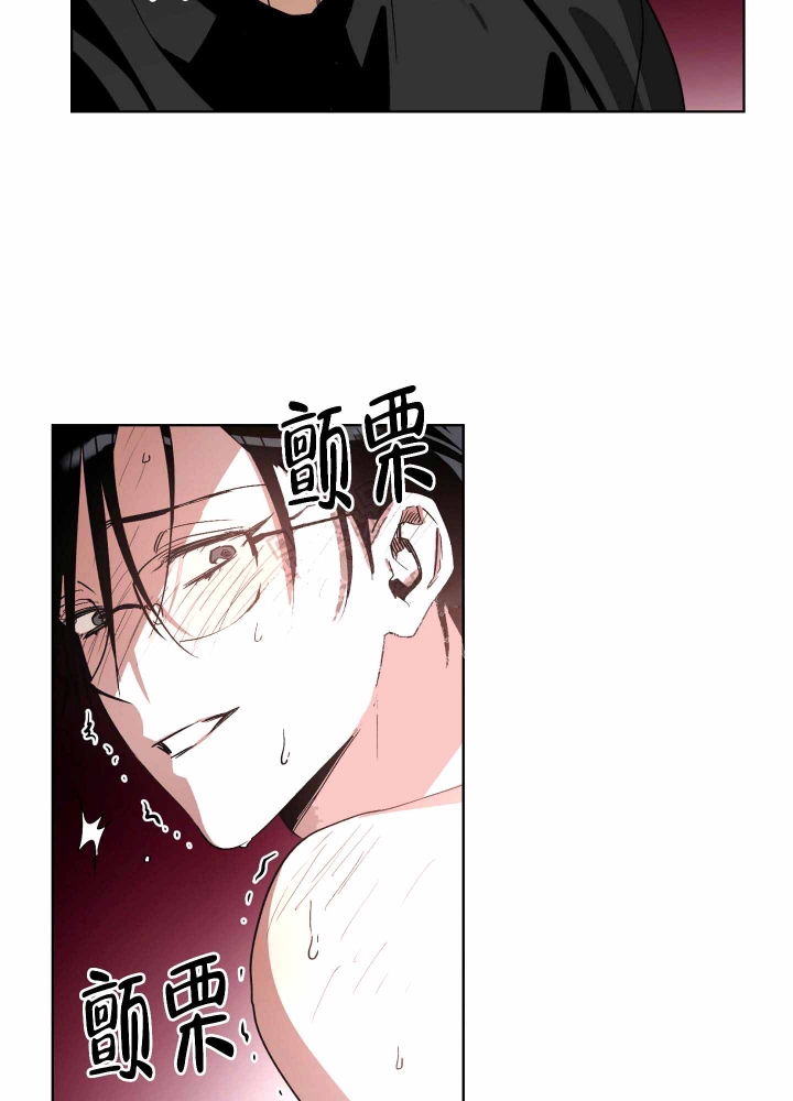 《以爱为鞭》漫画最新章节第6话免费下拉式在线观看章节第【5】张图片