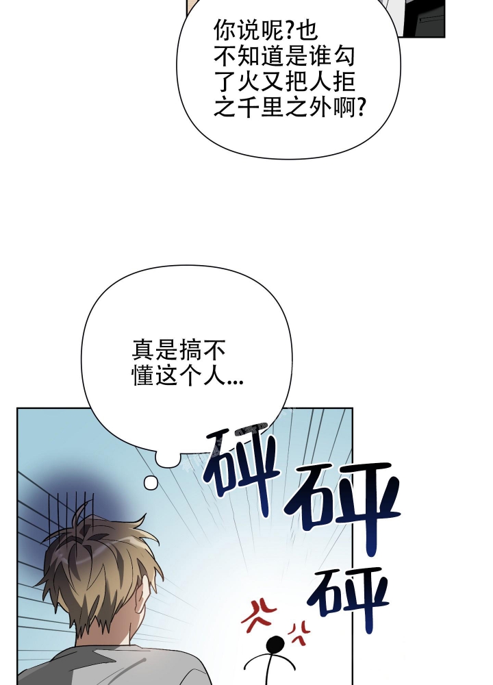 《以爱为鞭》漫画最新章节第17话免费下拉式在线观看章节第【11】张图片