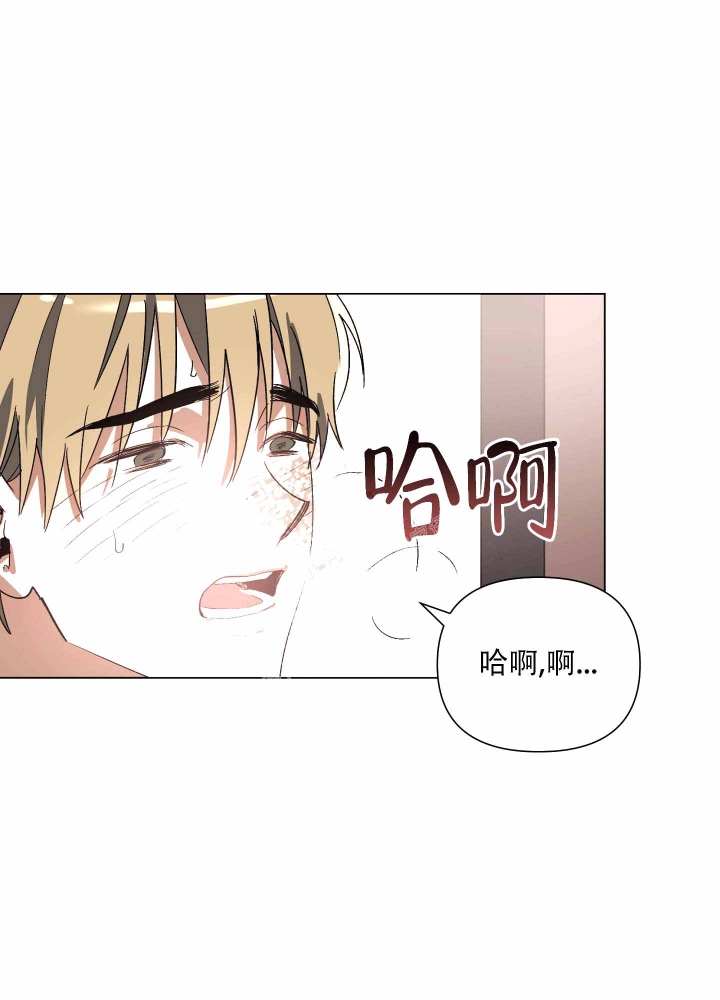 《以爱为鞭》漫画最新章节第4话免费下拉式在线观看章节第【4】张图片