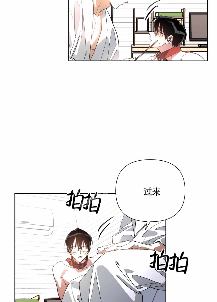 《以爱为鞭》漫画最新章节第11话免费下拉式在线观看章节第【12】张图片