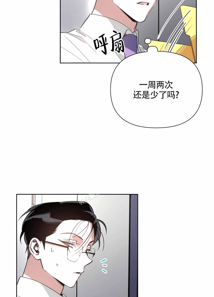 《以爱为鞭》漫画最新章节第13话免费下拉式在线观看章节第【23】张图片