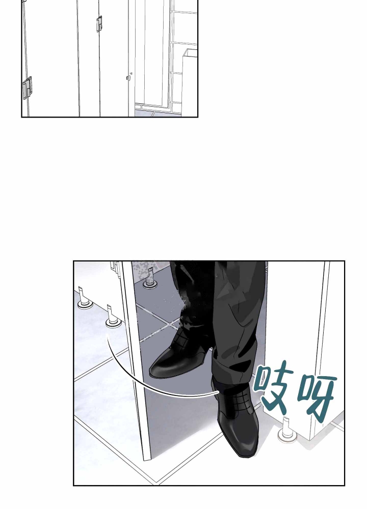 《以爱为鞭》漫画最新章节第15话免费下拉式在线观看章节第【22】张图片