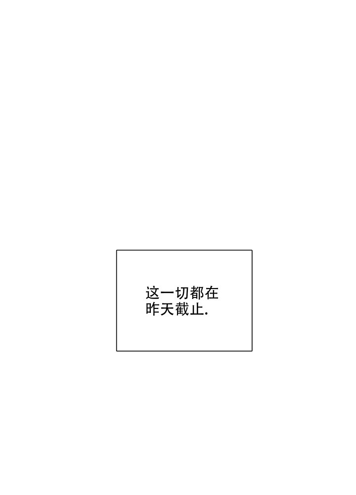 《以爱为鞭》漫画最新章节第1话免费下拉式在线观看章节第【15】张图片