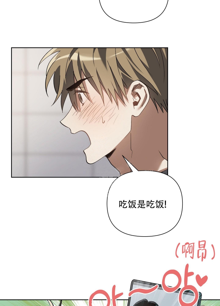 《以爱为鞭》漫画最新章节第21话免费下拉式在线观看章节第【3】张图片