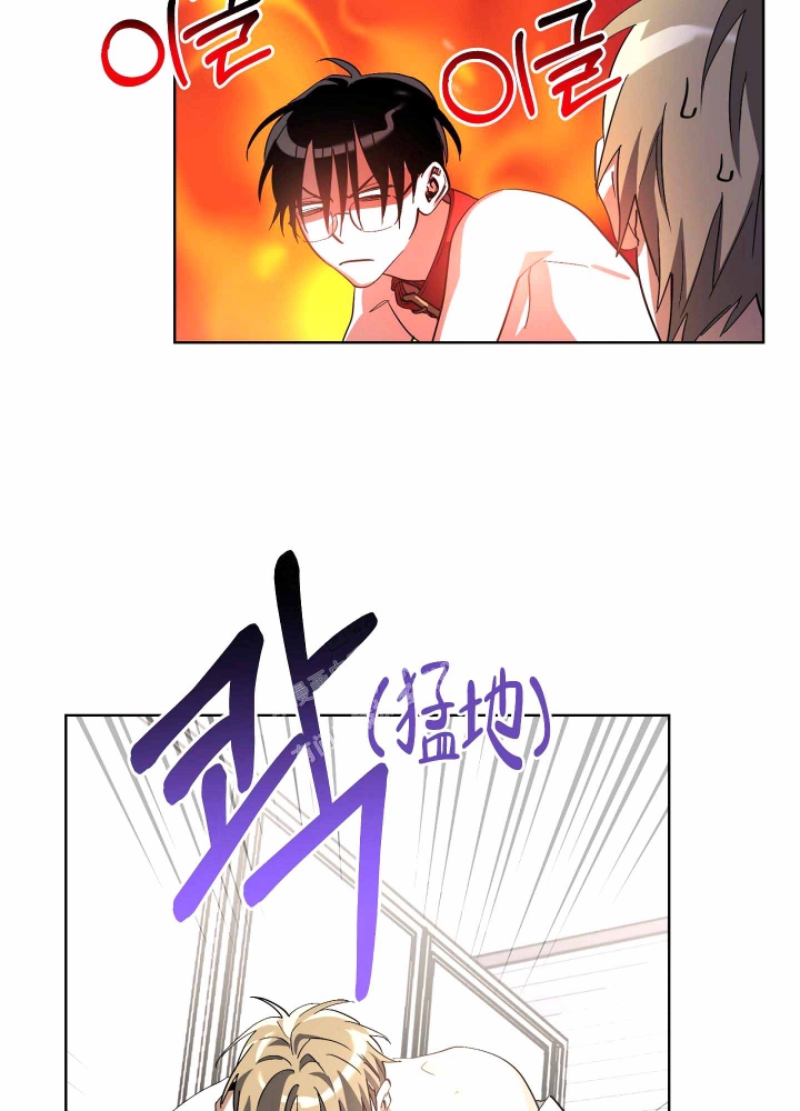 《以爱为鞭》漫画最新章节第12话免费下拉式在线观看章节第【3】张图片