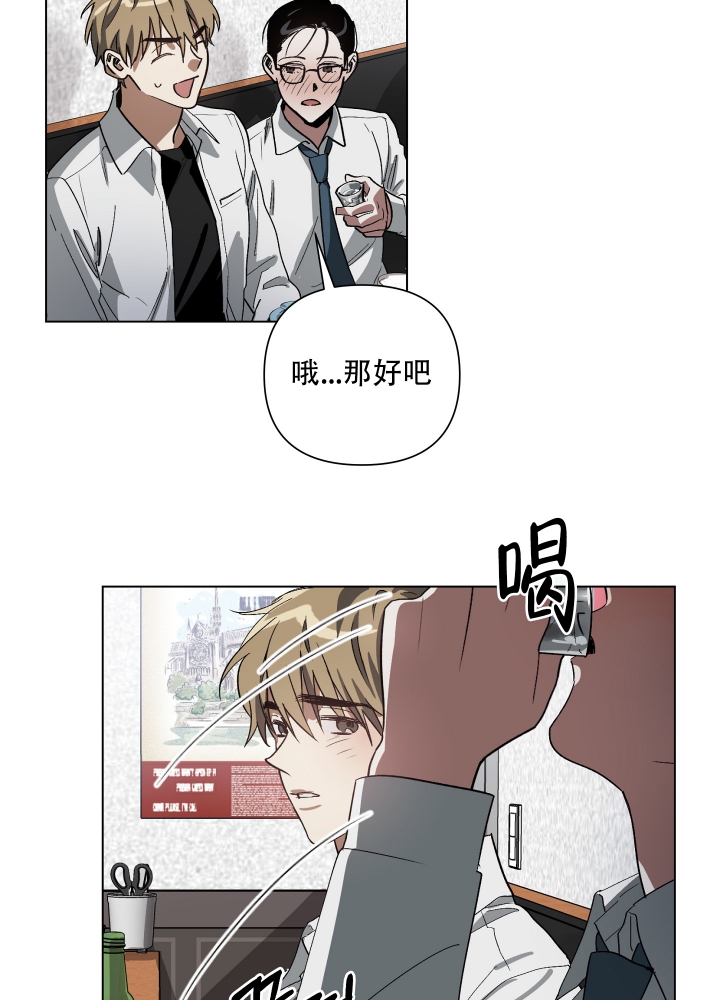 《以爱为鞭》漫画最新章节第2话免费下拉式在线观看章节第【3】张图片