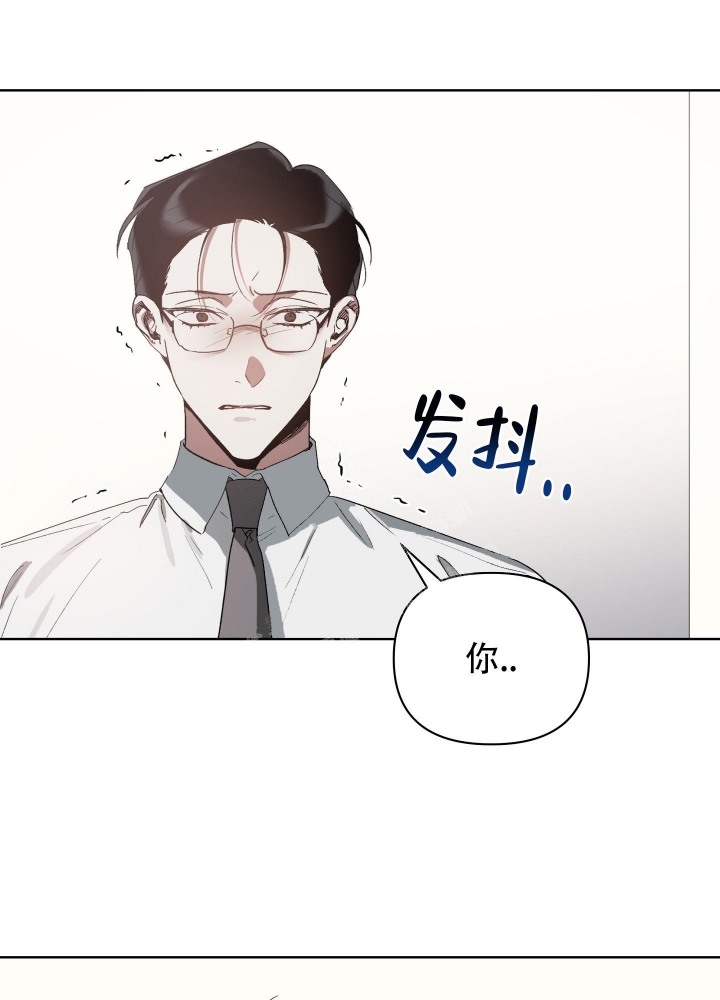 《以爱为鞭》漫画最新章节第27话免费下拉式在线观看章节第【2】张图片