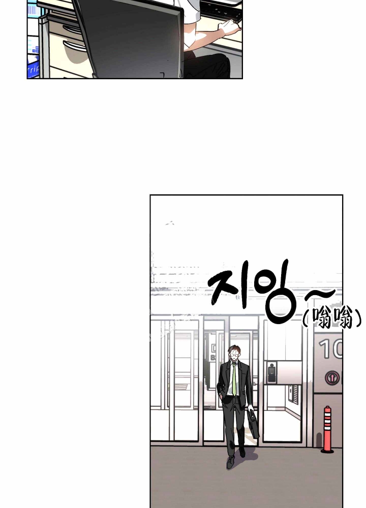 《以爱为鞭》漫画最新章节第7话免费下拉式在线观看章节第【18】张图片