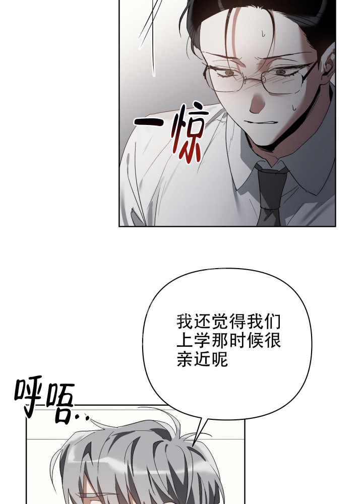 《以爱为鞭》漫画最新章节第27话免费下拉式在线观看章节第【6】张图片