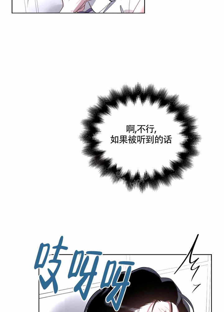 《以爱为鞭》漫画最新章节第15话免费下拉式在线观看章节第【17】张图片