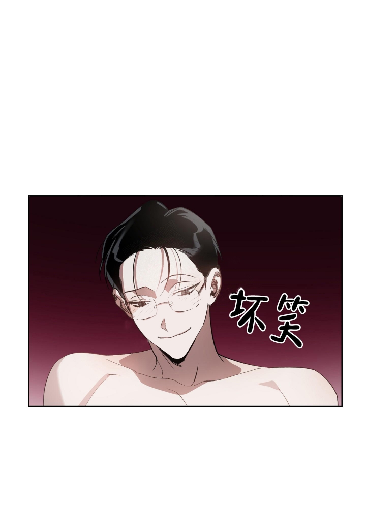 《以爱为鞭》漫画最新章节第24话免费下拉式在线观看章节第【20】张图片