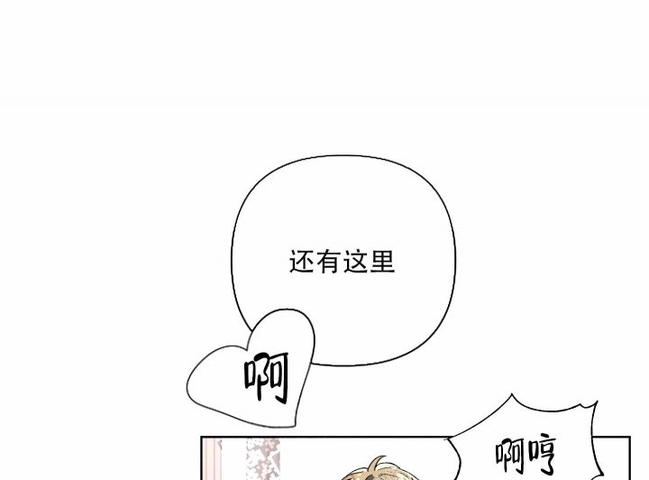 《以爱为鞭》漫画最新章节第5话免费下拉式在线观看章节第【2】张图片