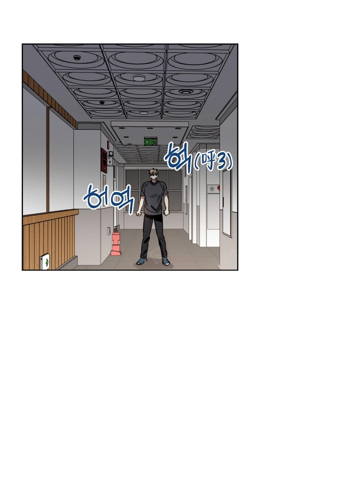 《以爱为鞭》漫画最新章节第20话免费下拉式在线观看章节第【28】张图片