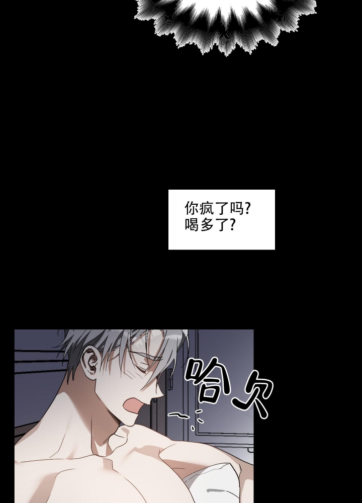 《以爱为鞭》漫画最新章节第29话免费下拉式在线观看章节第【4】张图片