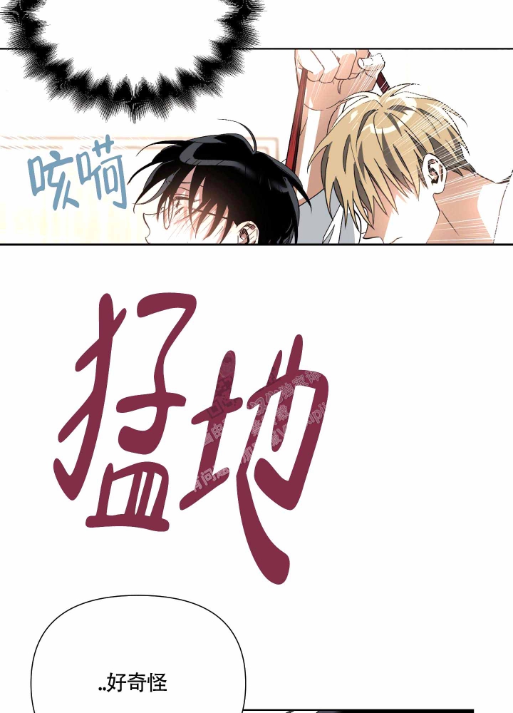 《以爱为鞭》漫画最新章节第10话免费下拉式在线观看章节第【25】张图片