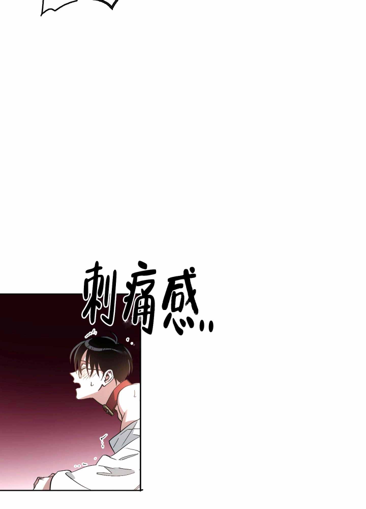 《以爱为鞭》漫画最新章节第10话免费下拉式在线观看章节第【12】张图片