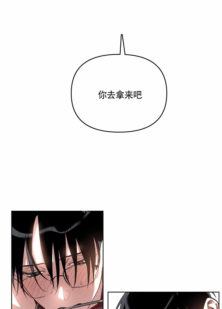 《以爱为鞭》漫画最新章节第11话免费下拉式在线观看章节第【10】张图片