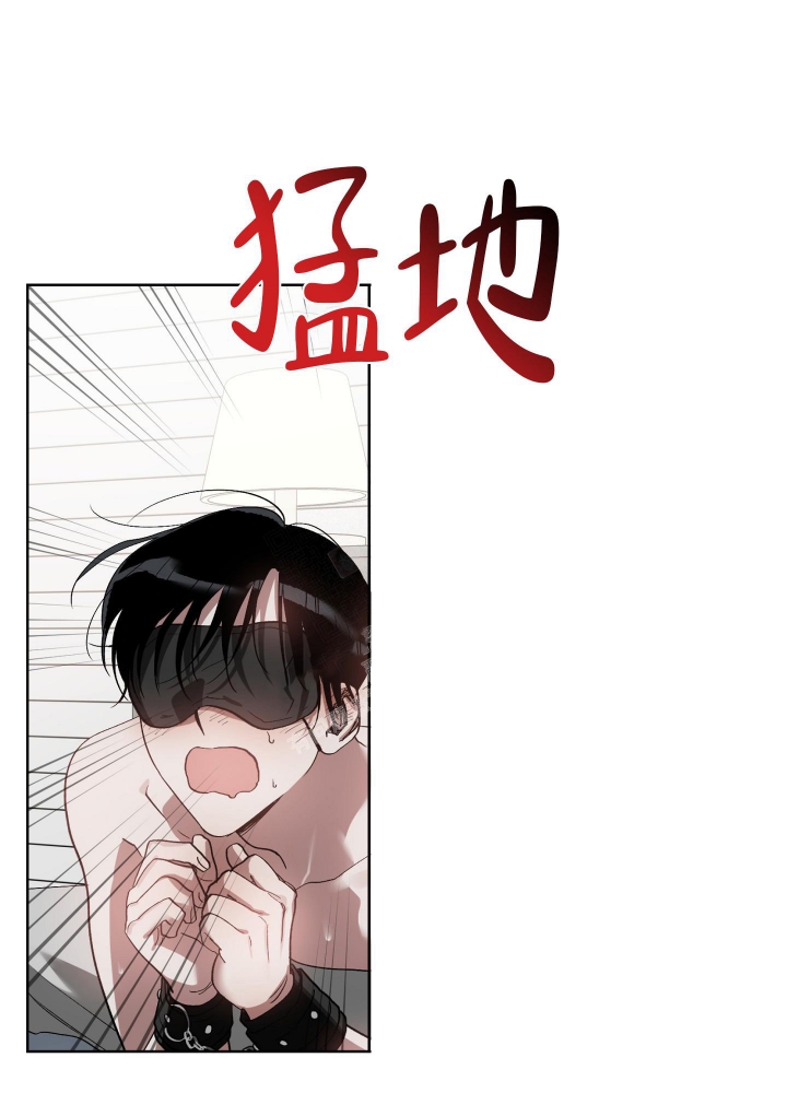 《以爱为鞭》漫画最新章节第33话免费下拉式在线观看章节第【10】张图片