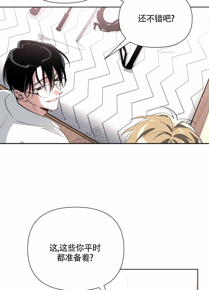 《以爱为鞭》漫画最新章节第9话免费下拉式在线观看章节第【23】张图片