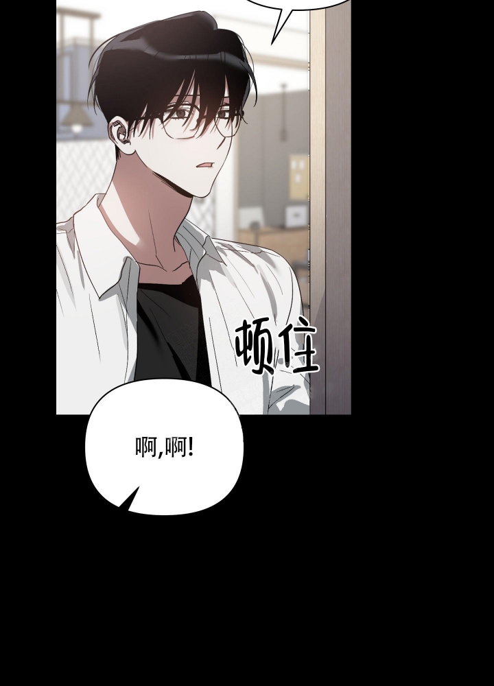 《以爱为鞭》漫画最新章节第28话免费下拉式在线观看章节第【29】张图片