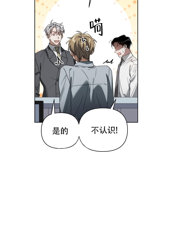 《以爱为鞭》漫画最新章节第27话免费下拉式在线观看章节第【4】张图片