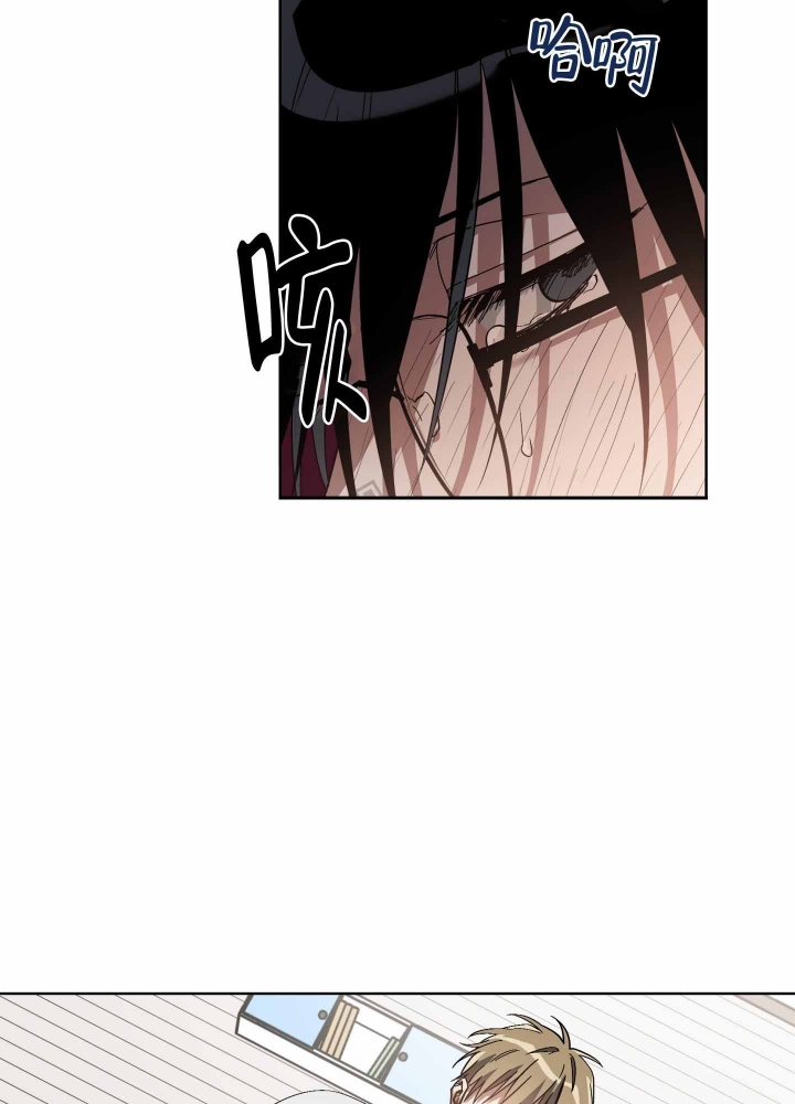 《以爱为鞭》漫画最新章节第11话免费下拉式在线观看章节第【5】张图片