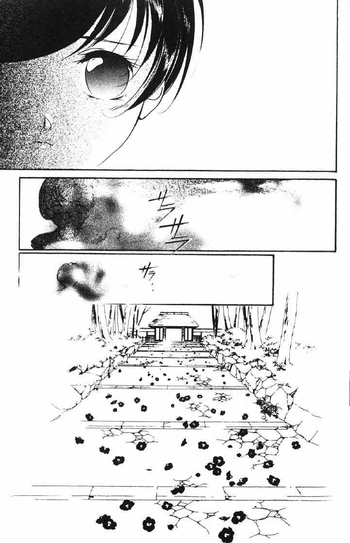 《吸血姬美夕》漫画最新章节第10卷免费下拉式在线观看章节第【189】张图片