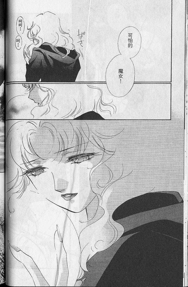 《吸血姬美夕》漫画最新章节第8卷免费下拉式在线观看章节第【82】张图片