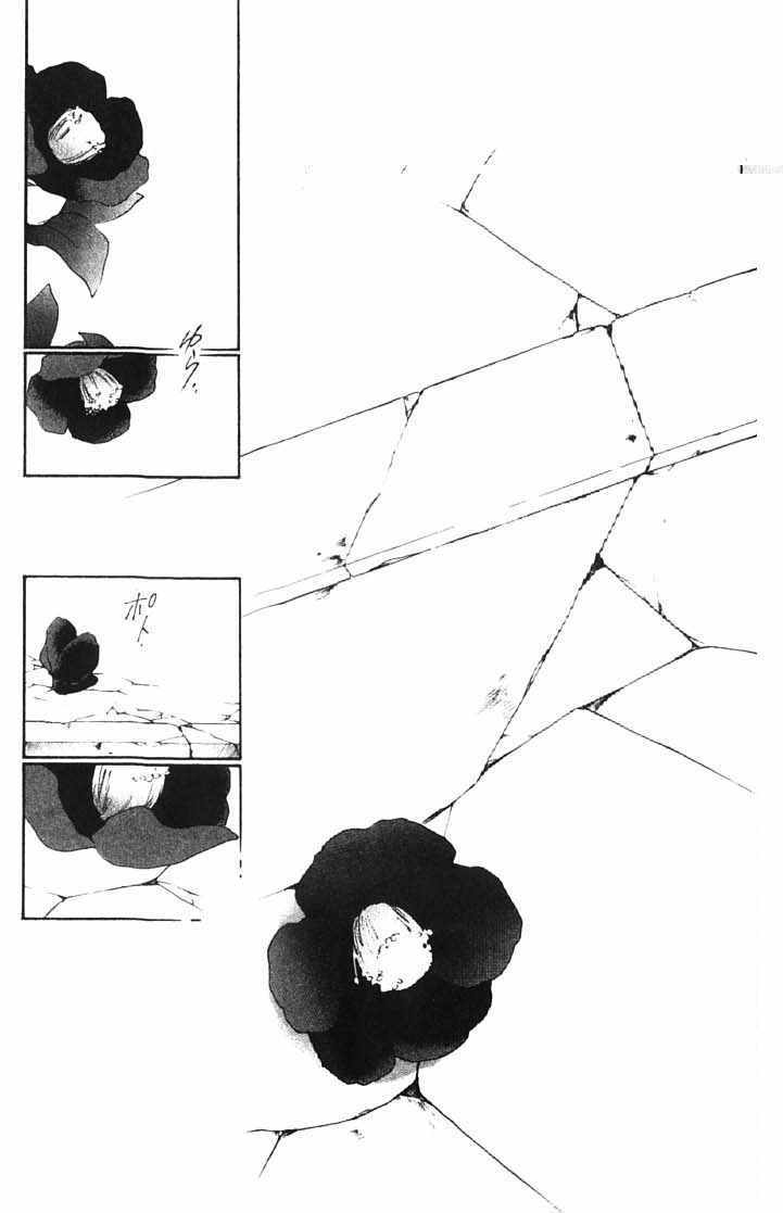 《吸血姬美夕》漫画最新章节第10卷免费下拉式在线观看章节第【199】张图片