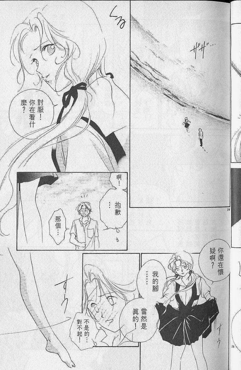 《吸血姬美夕》漫画最新章节第2卷免费下拉式在线观看章节第【33】张图片