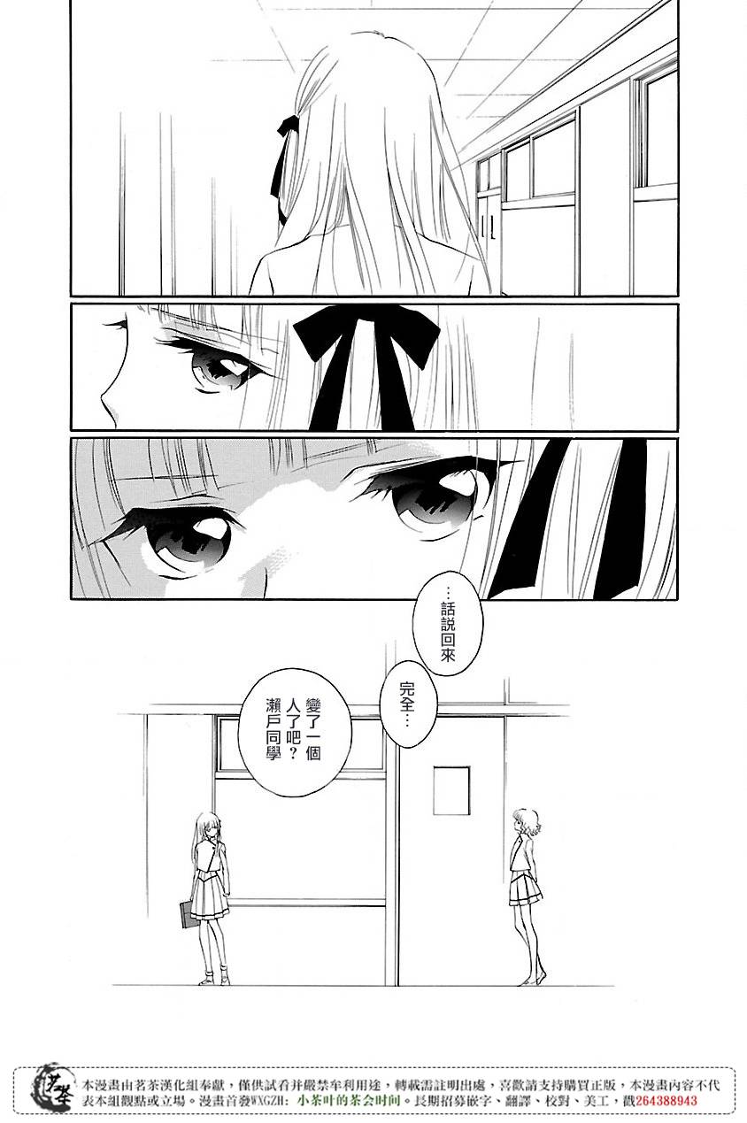 《吸血姬美夕》漫画最新章节第1话免费下拉式在线观看章节第【42】张图片