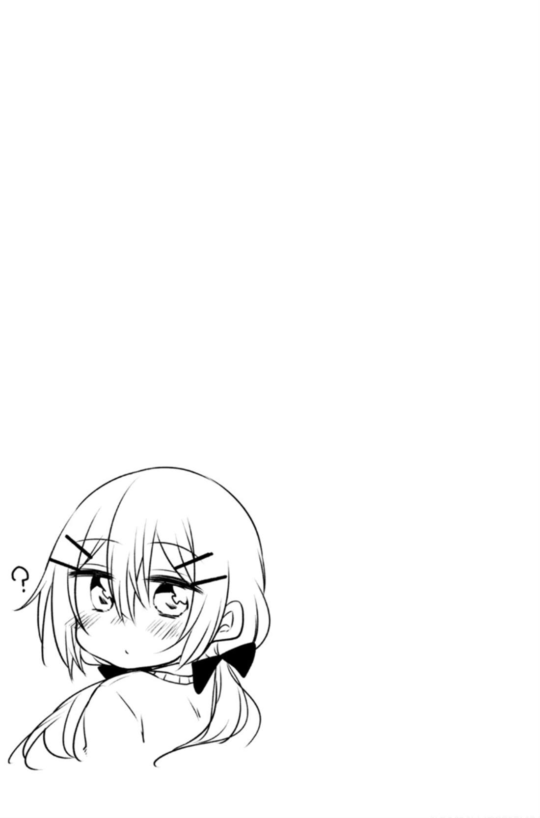 《与同邻笨蛋持续著的谎言》漫画最新章节第1话免费下拉式在线观看章节第【21】张图片