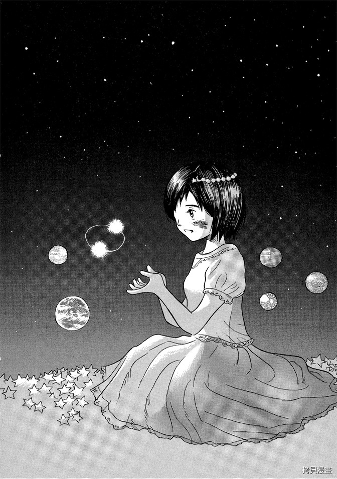 《我要上太空》漫画最新章节第1卷免费下拉式在线观看章节第【70】张图片