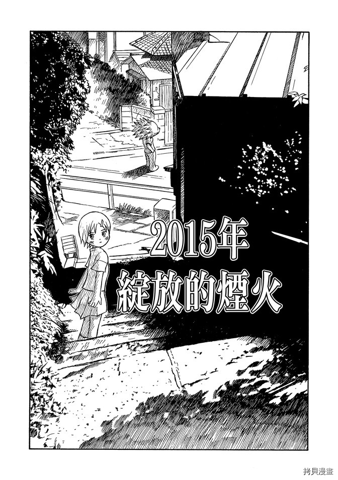 《我要上太空》漫画最新章节第1卷免费下拉式在线观看章节第【128】张图片