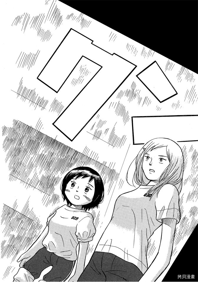 《我要上太空》漫画最新章节第1卷免费下拉式在线观看章节第【88】张图片