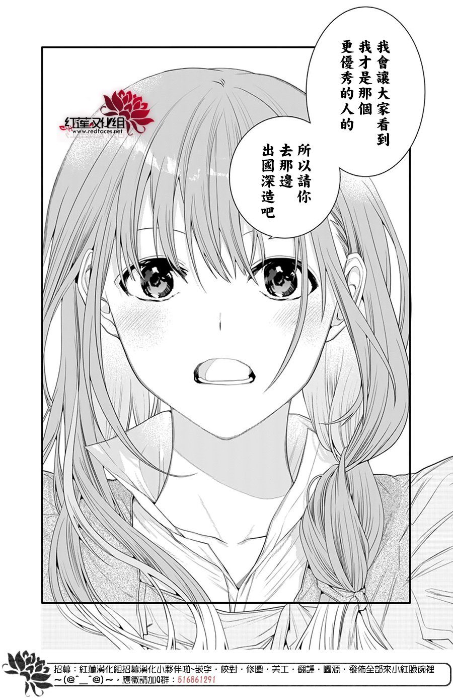 《与你共演》漫画最新章节第8话免费下拉式在线观看章节第【22】张图片