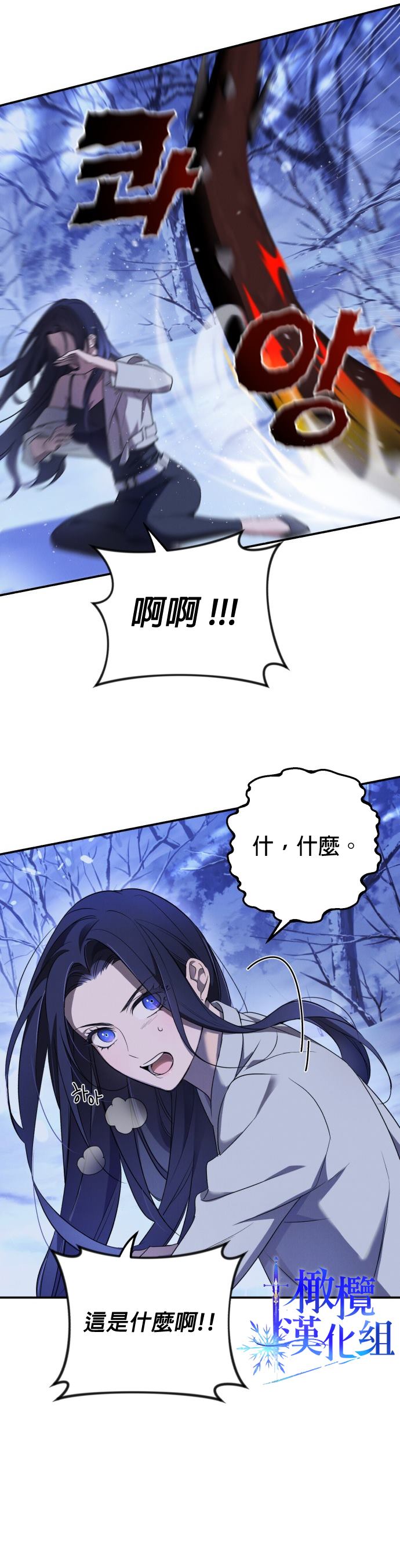 《我要诱惑北部公爵》漫画最新章节第1话免费下拉式在线观看章节第【13】张图片