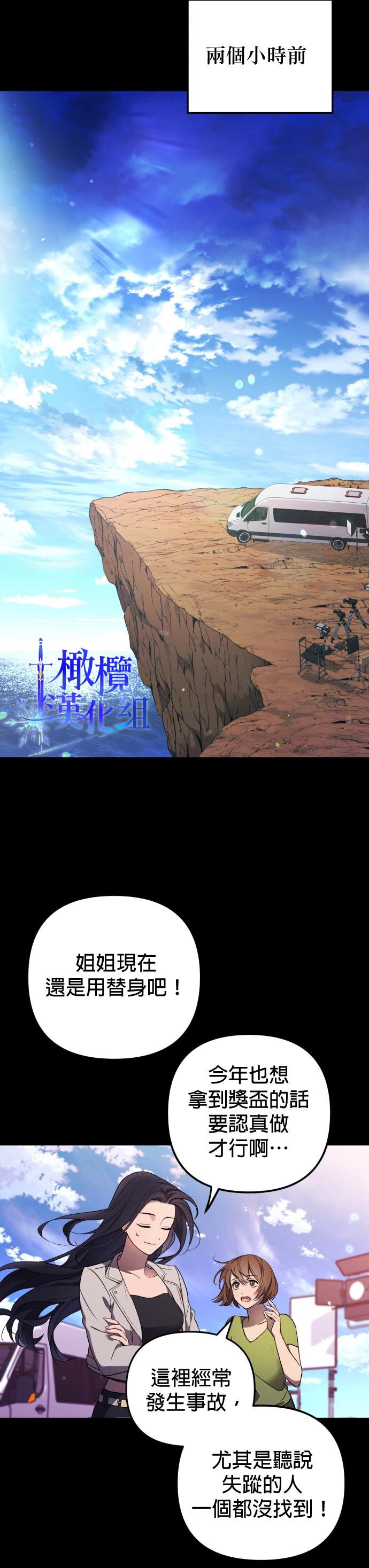 《我要诱惑北部公爵》漫画最新章节第1话免费下拉式在线观看章节第【6】张图片