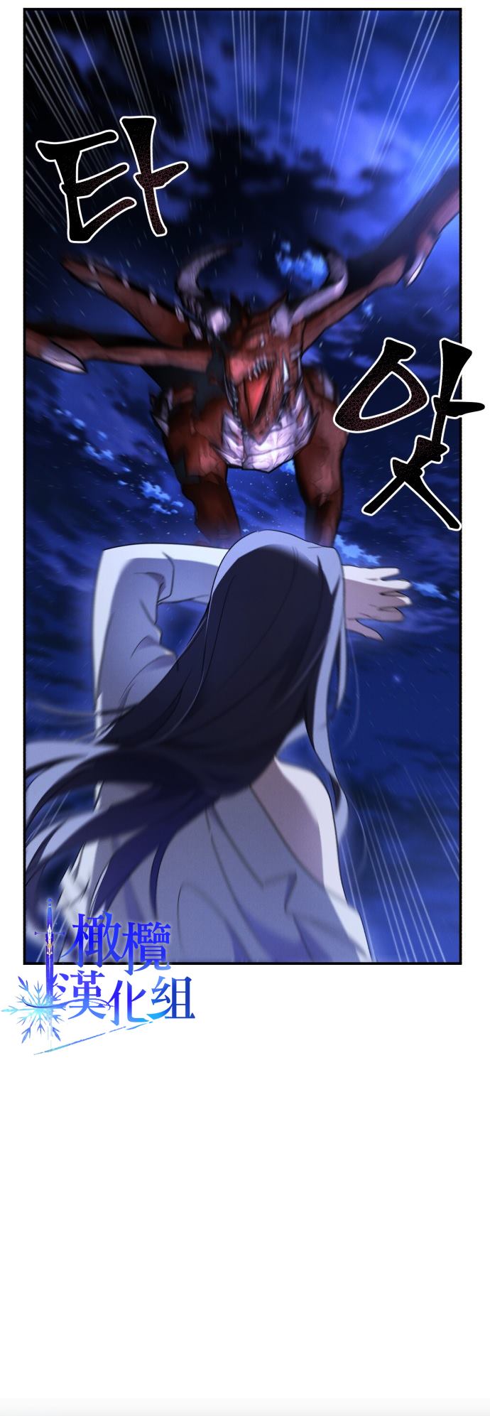 《我要诱惑北部公爵》漫画最新章节第1话免费下拉式在线观看章节第【14】张图片