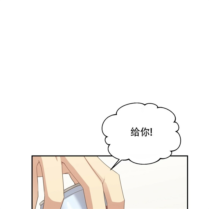 《奇怪的同居》漫画最新章节第18话免费下拉式在线观看章节第【16】张图片