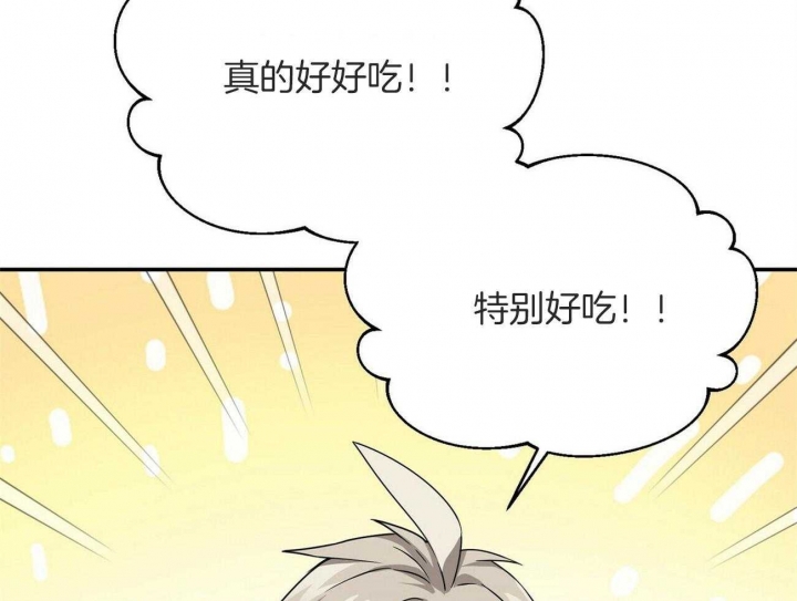 《奇怪的同居》漫画最新章节第21话免费下拉式在线观看章节第【36】张图片