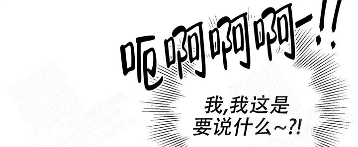 《奇怪的同居》漫画最新章节第18话免费下拉式在线观看章节第【43】张图片