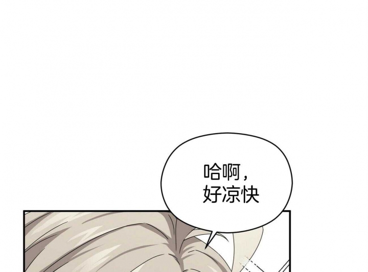 《奇怪的同居》漫画最新章节第42话免费下拉式在线观看章节第【13】张图片