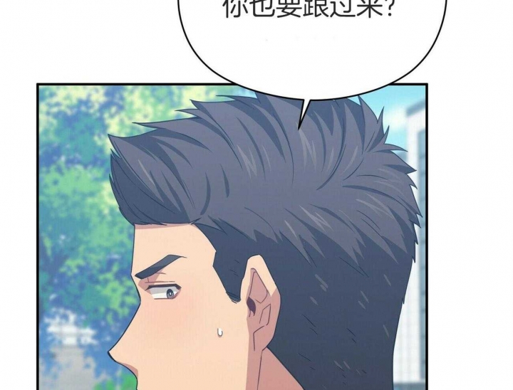 《奇怪的同居》漫画最新章节第35话免费下拉式在线观看章节第【7】张图片