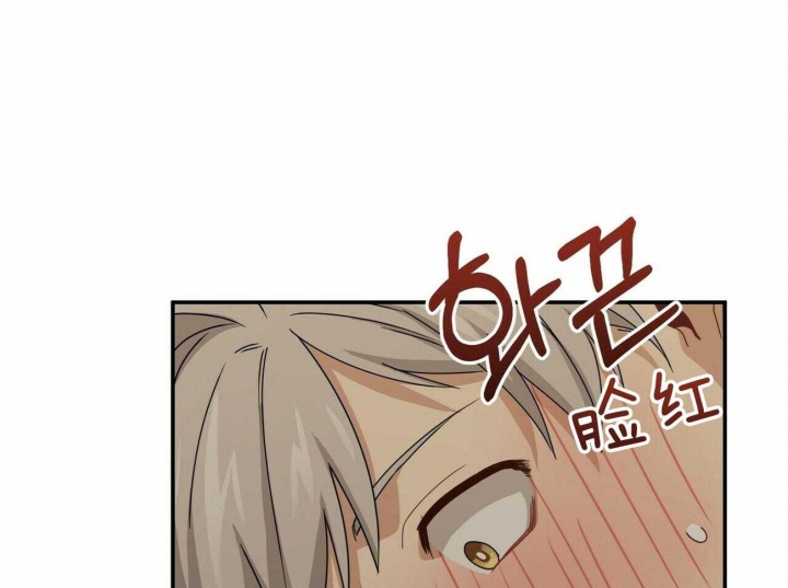 《奇怪的同居》漫画最新章节第41话免费下拉式在线观看章节第【5】张图片